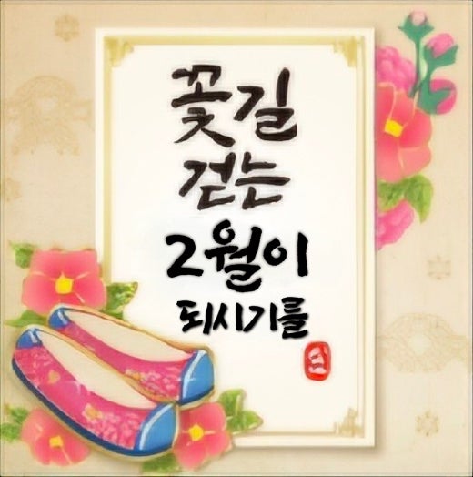 시샘달 이미지