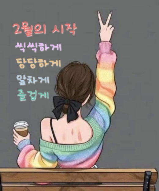 시샘달하루 이미지