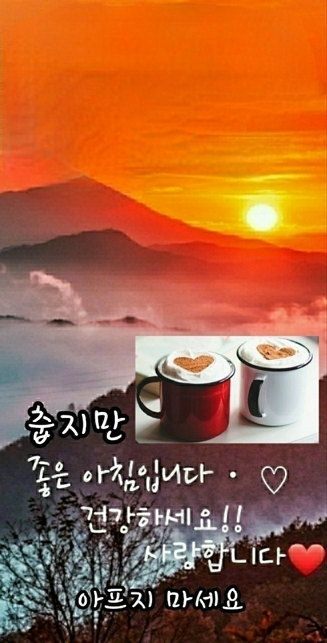강화홍삼(주) 이미지