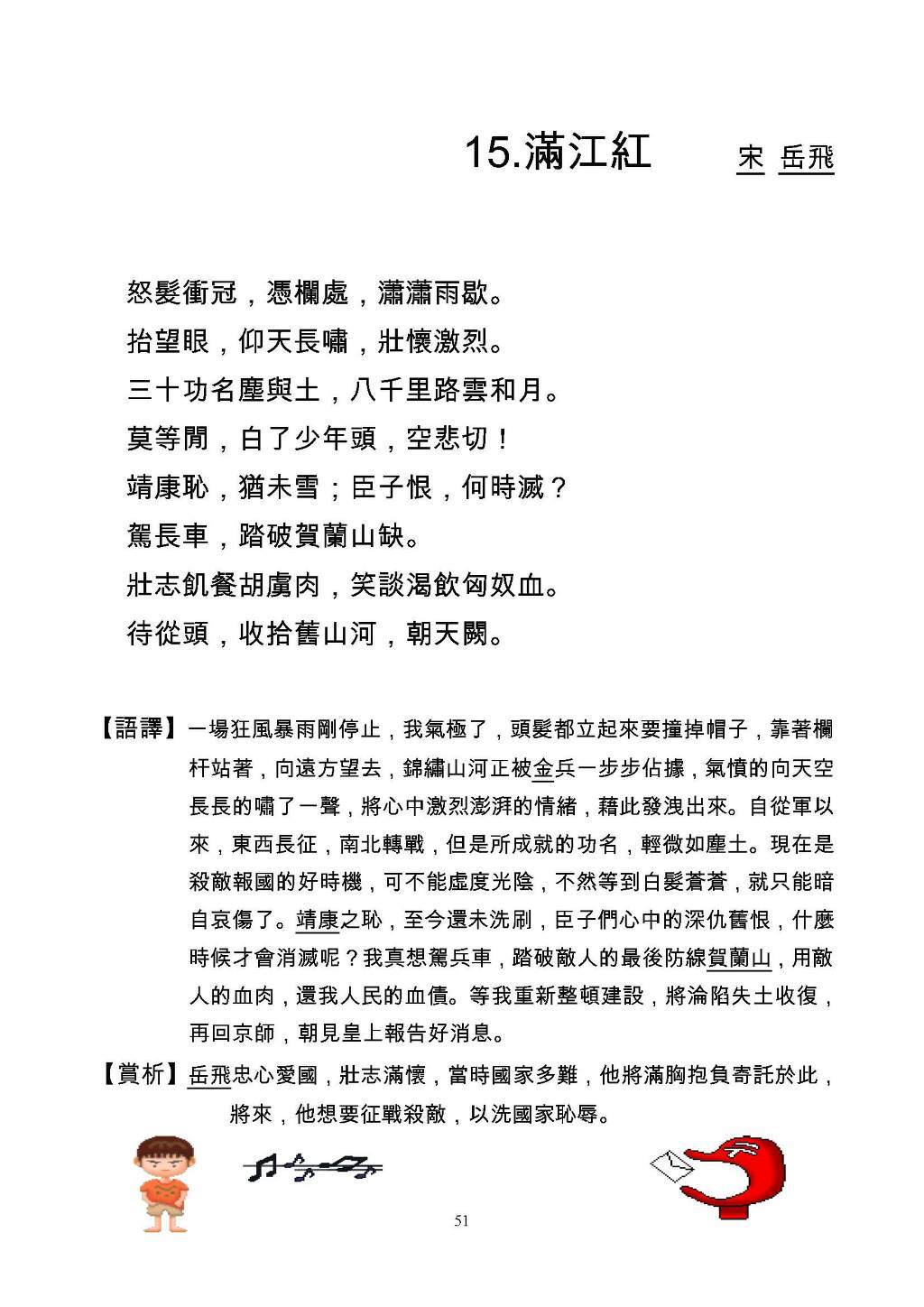 만강홍 이미지