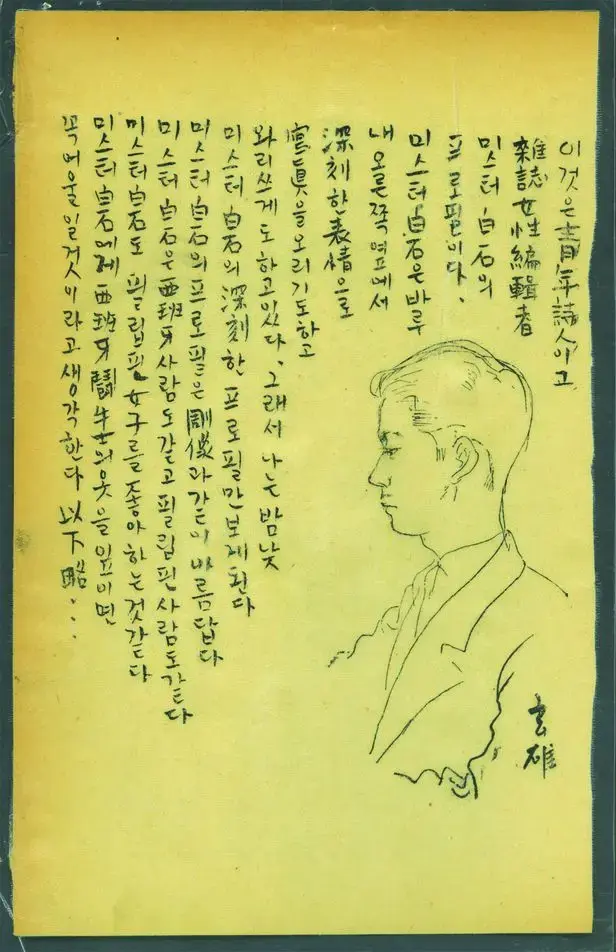 갈매나무 이미지