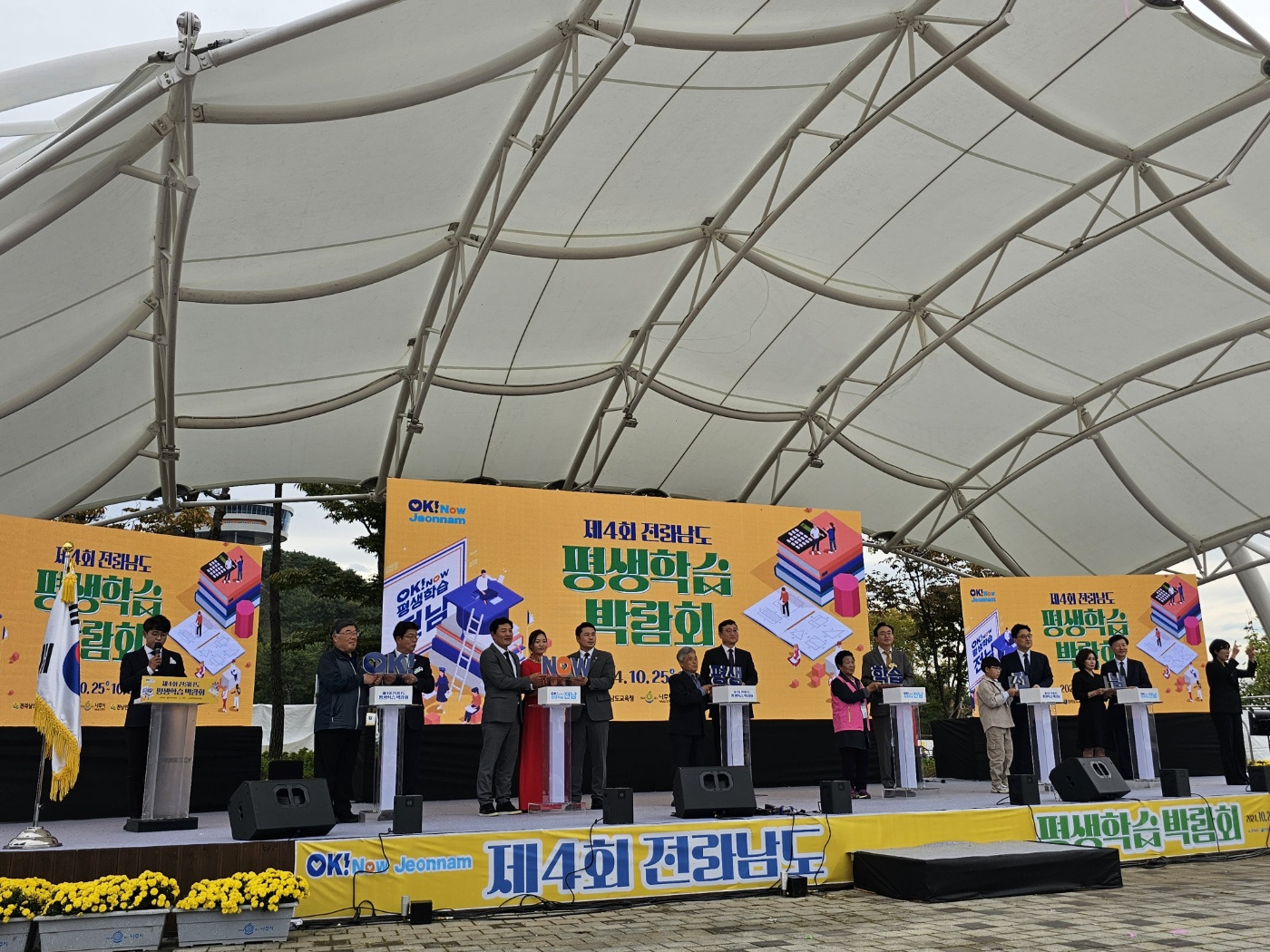 호수정원 이미지