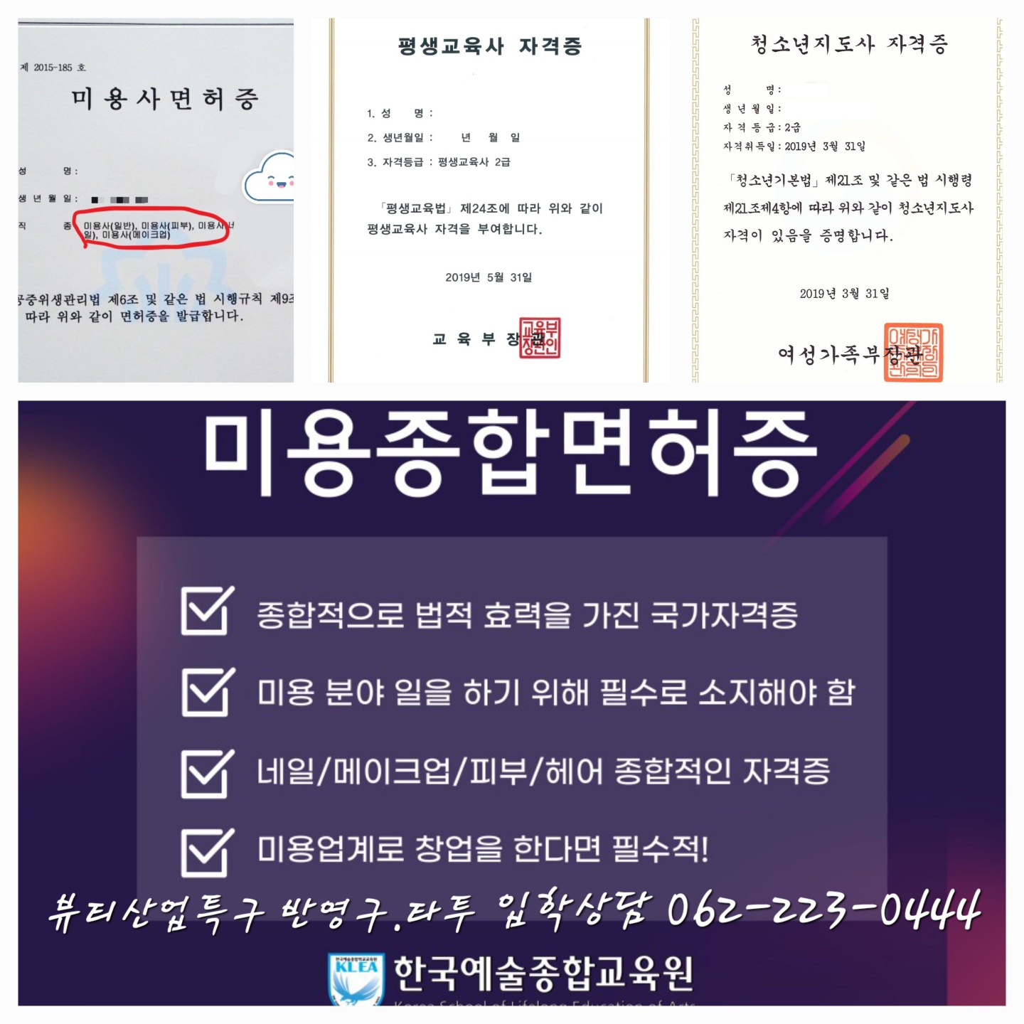 허브테라피 이미지