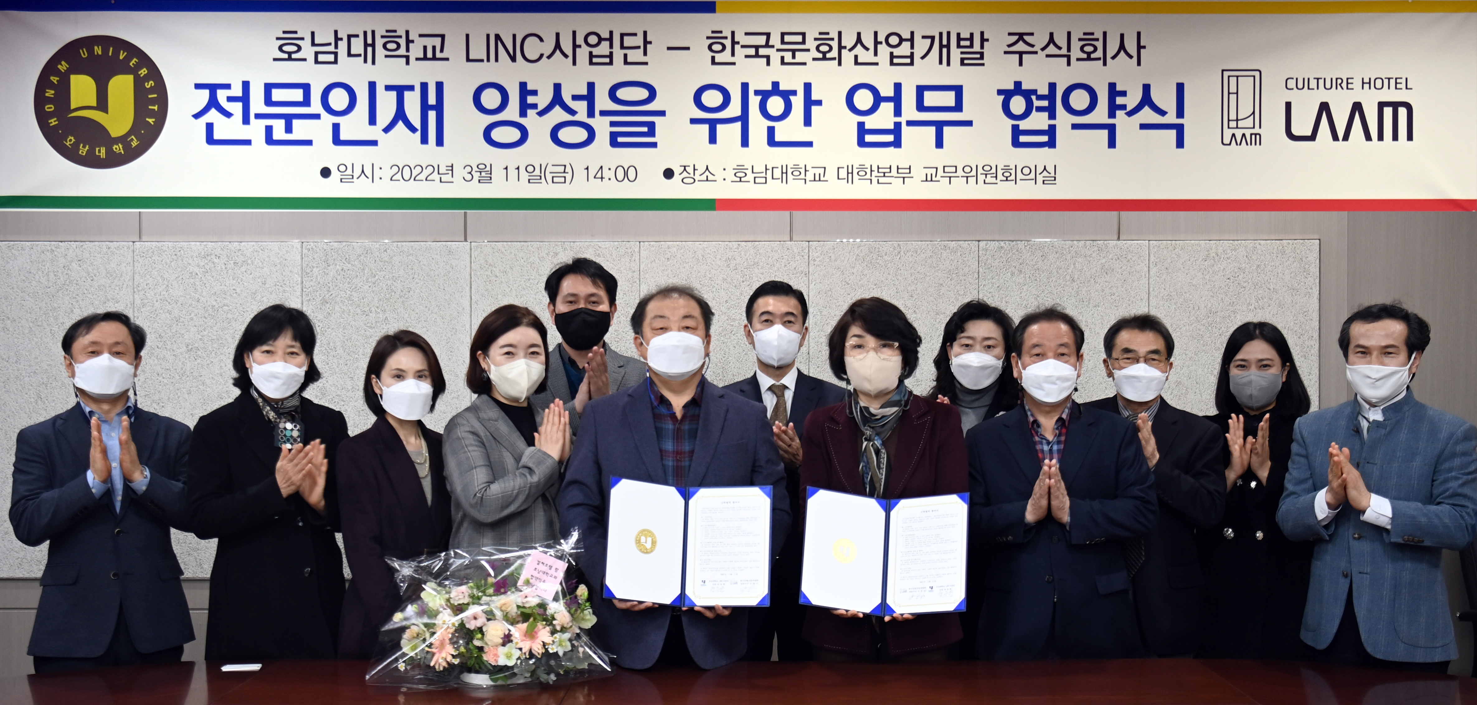 ㈜한국산업개발 이미지