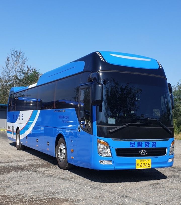 보람항공(주) 이미지