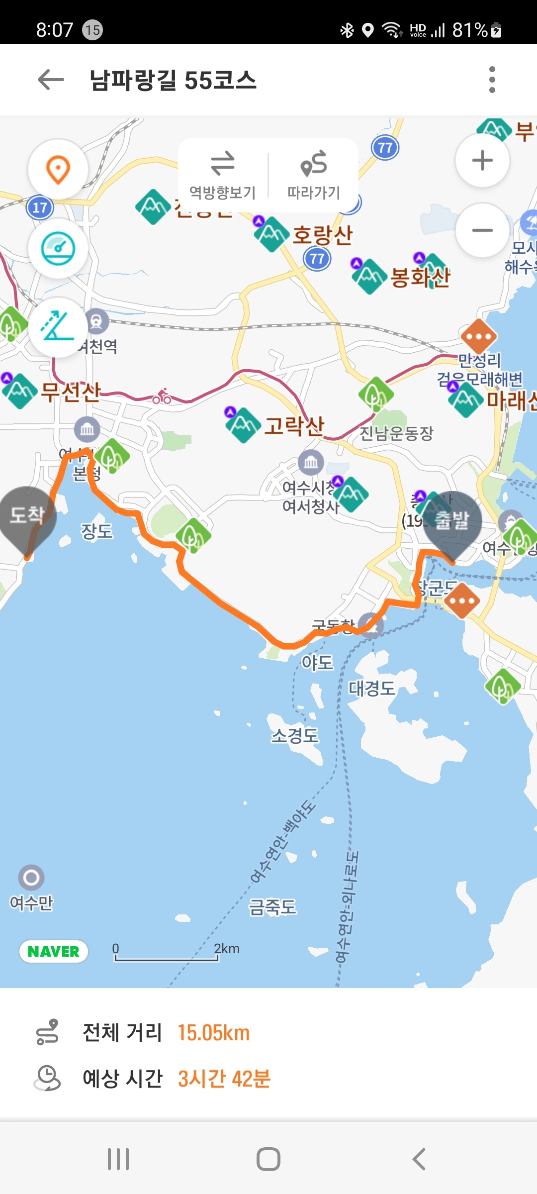 비호수산 이미지