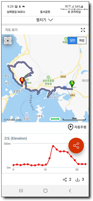 비호수산 이미지