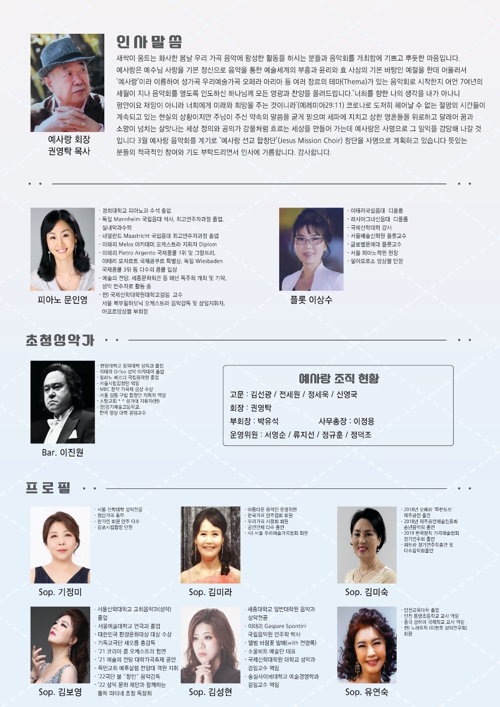 예사랑 이미지