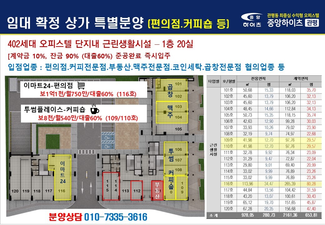 중앙커피숍 이미지