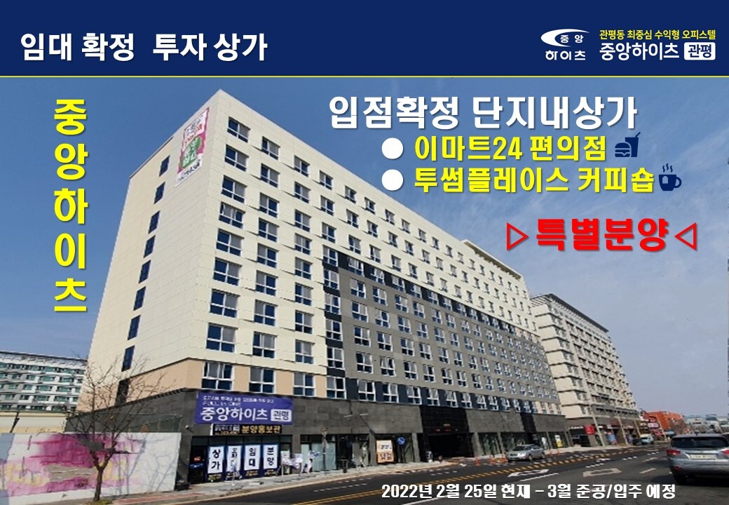 중앙커피숍 이미지