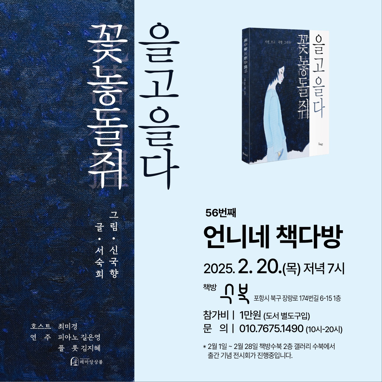 예스다방 이미지