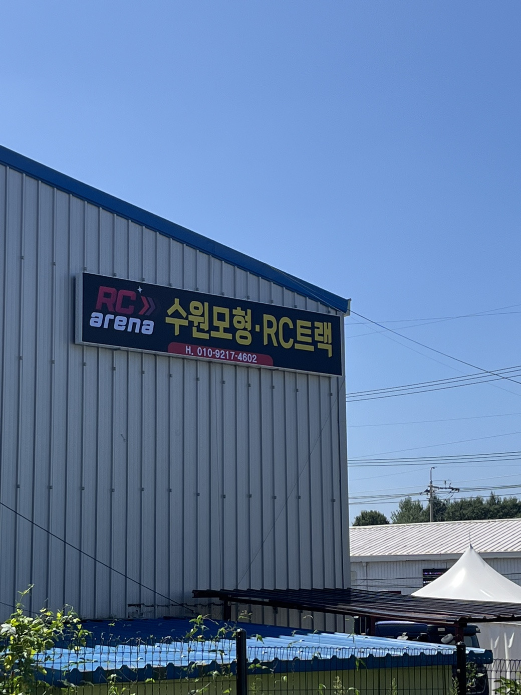 수원모형 이미지