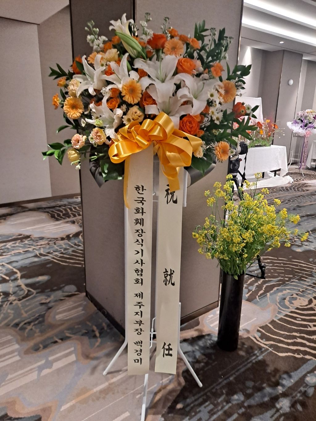 김순자 이미지