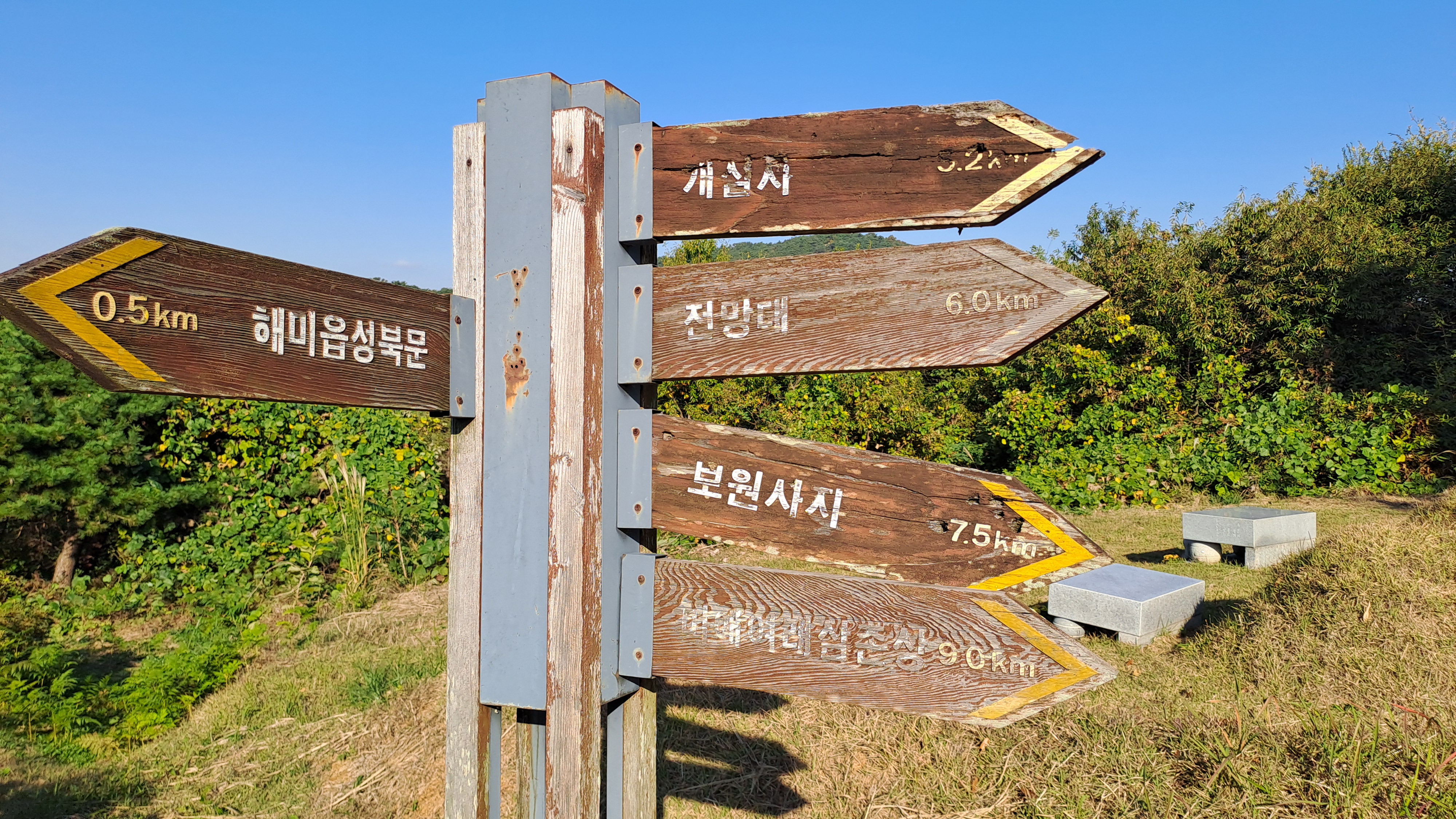 명보쉼터 이미지