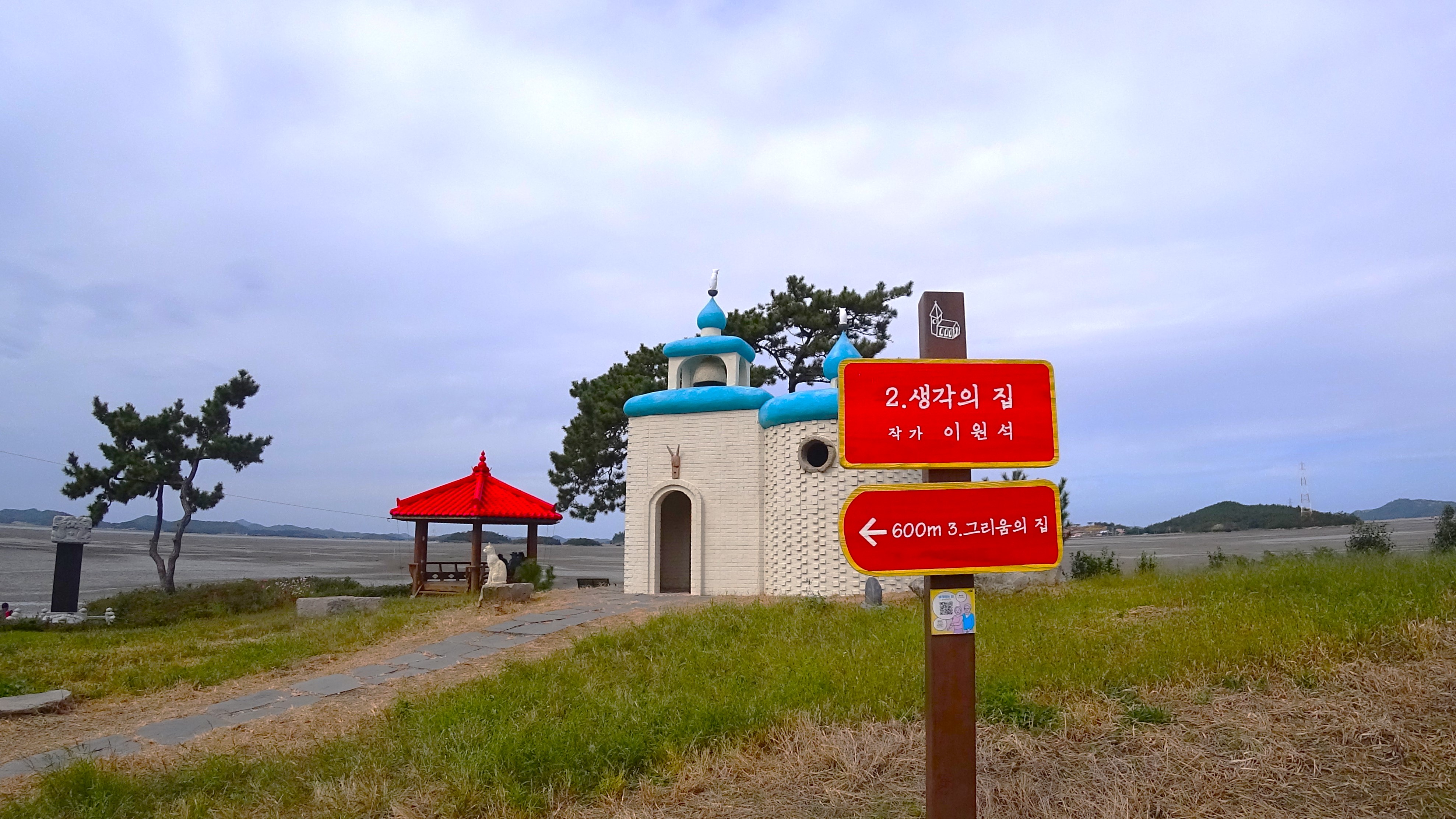 진섬 이미지
