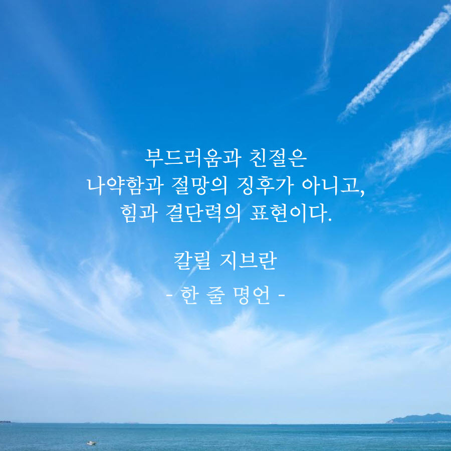 첫인상 이미지