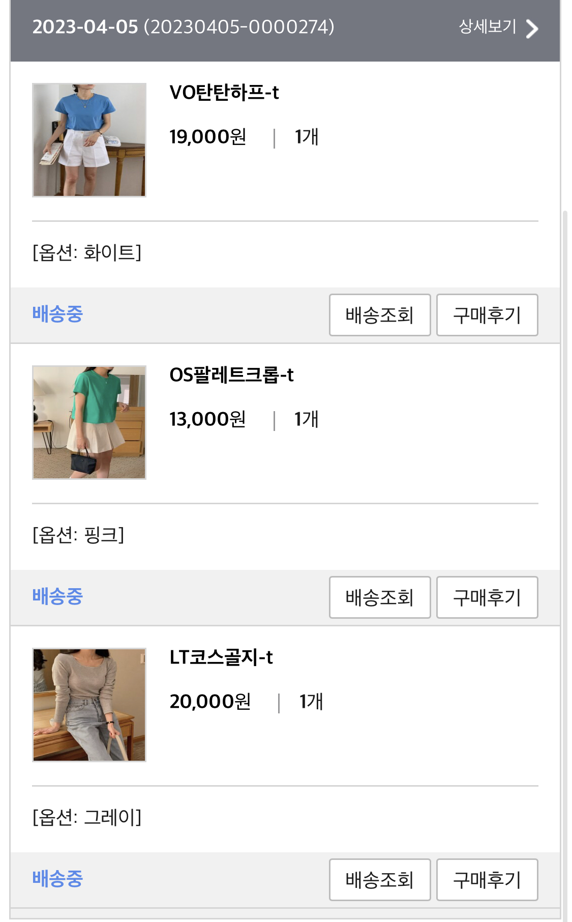 하프팔레트 이미지