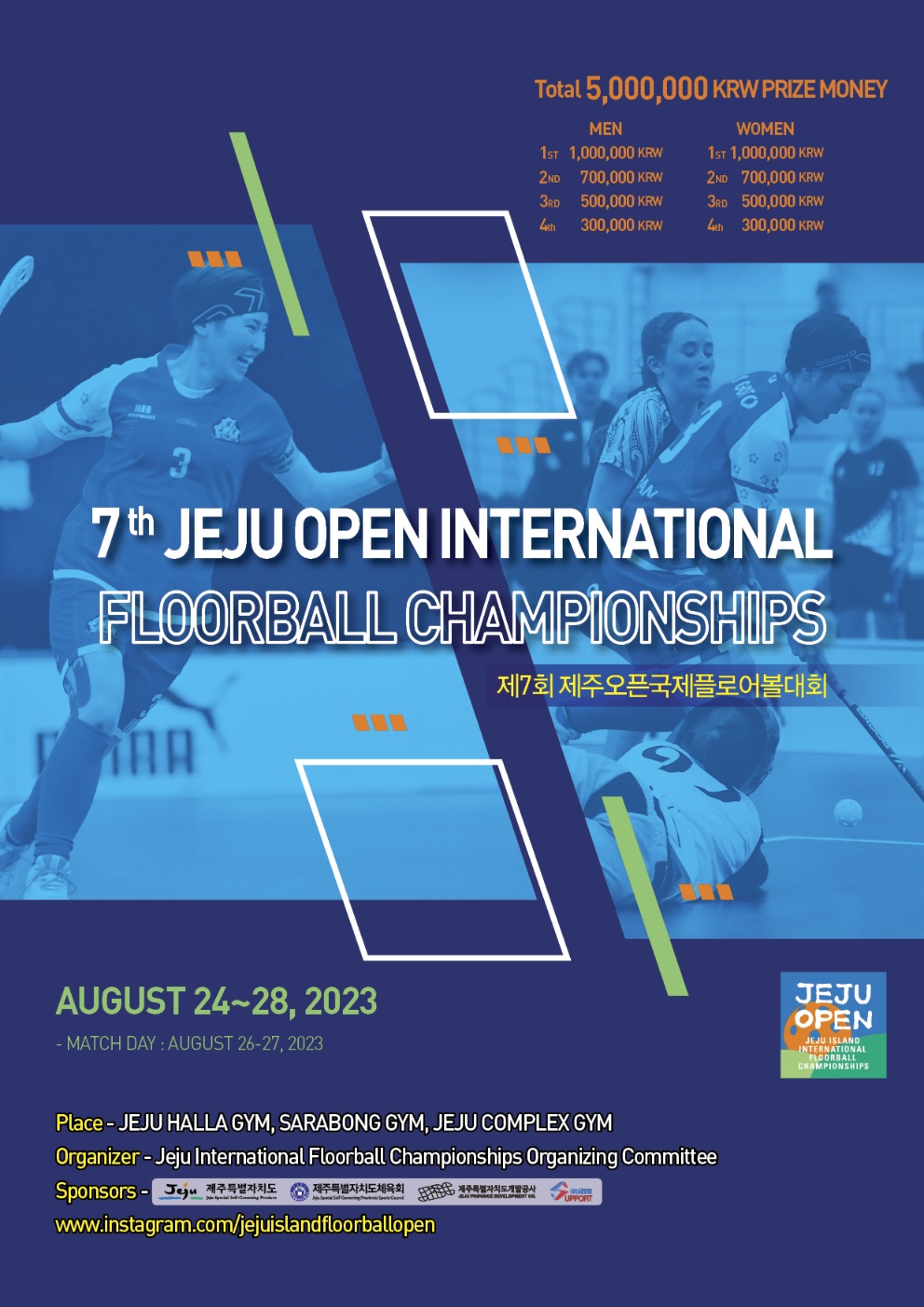 2023-jeju-open-match-schedule-8-24-28