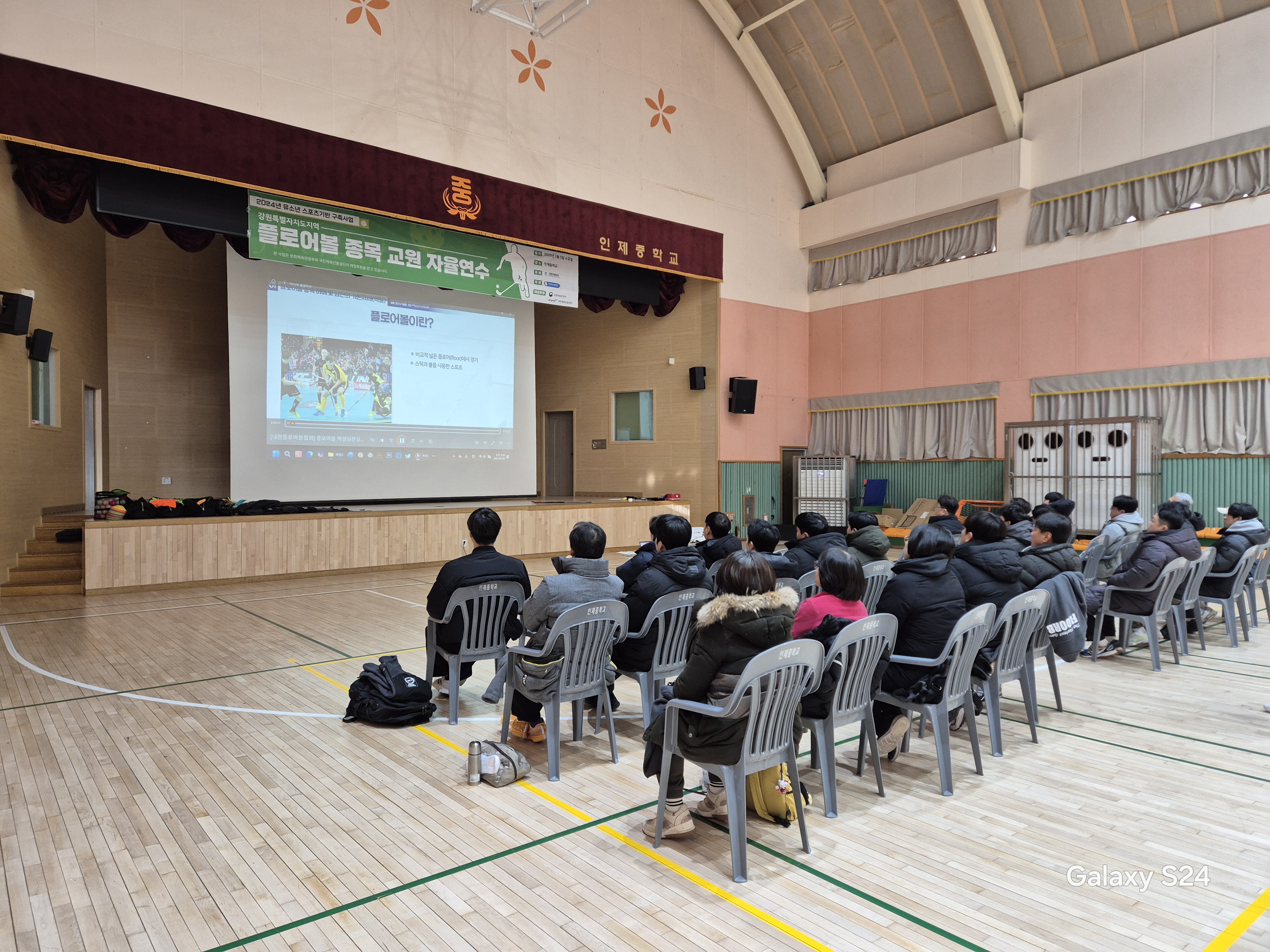 인제중학교 이미지