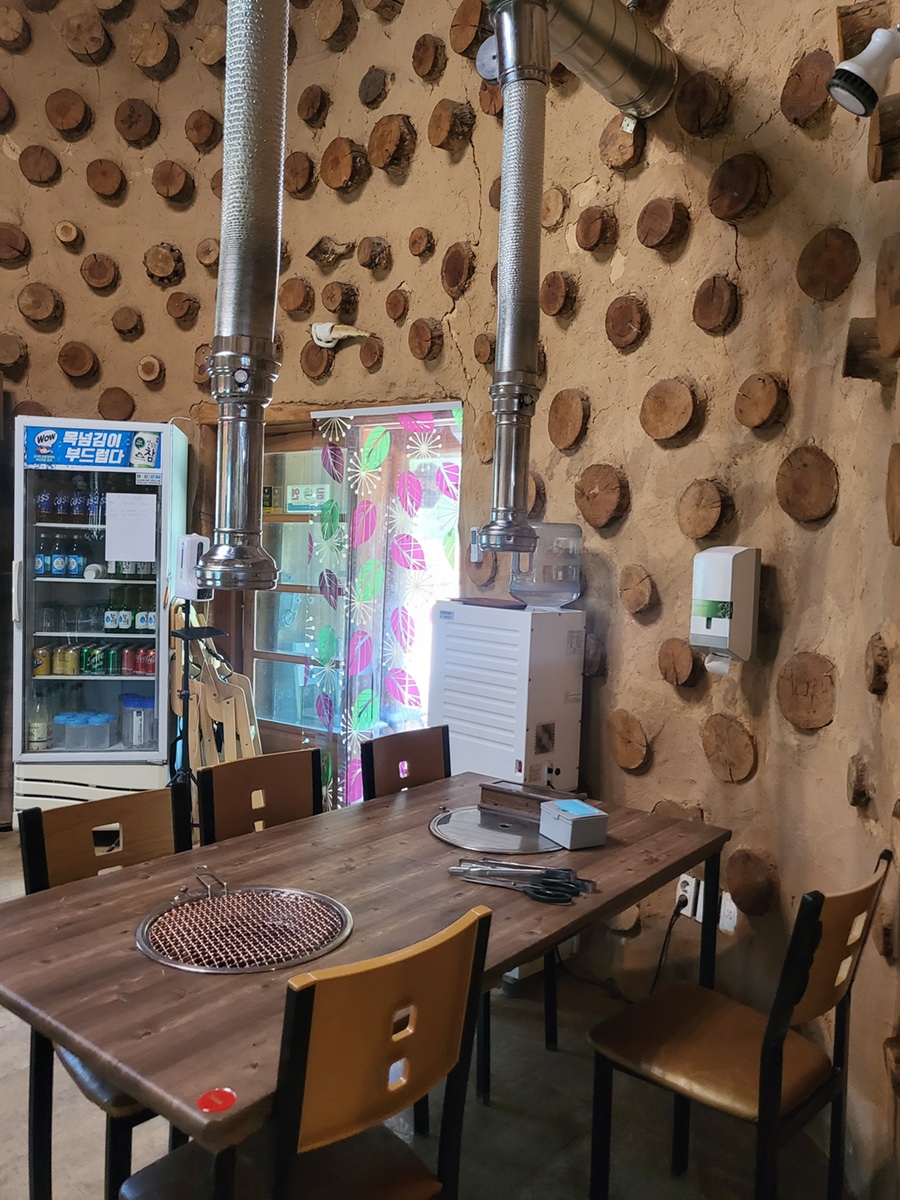야초원 이미지