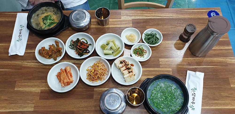 산마루식당 이미지