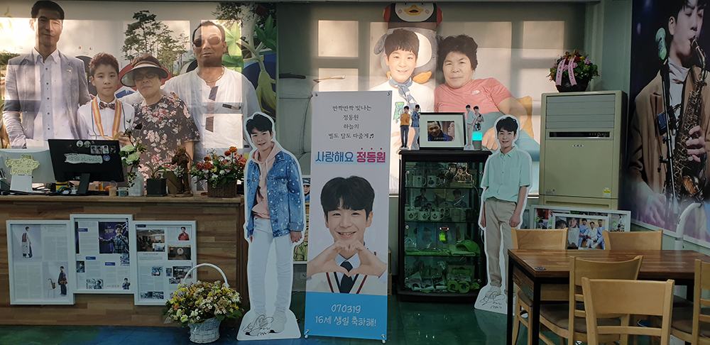 산마루식당 이미지