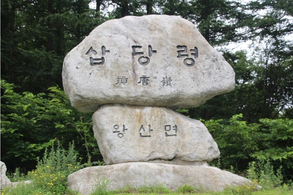석두봉 이미지