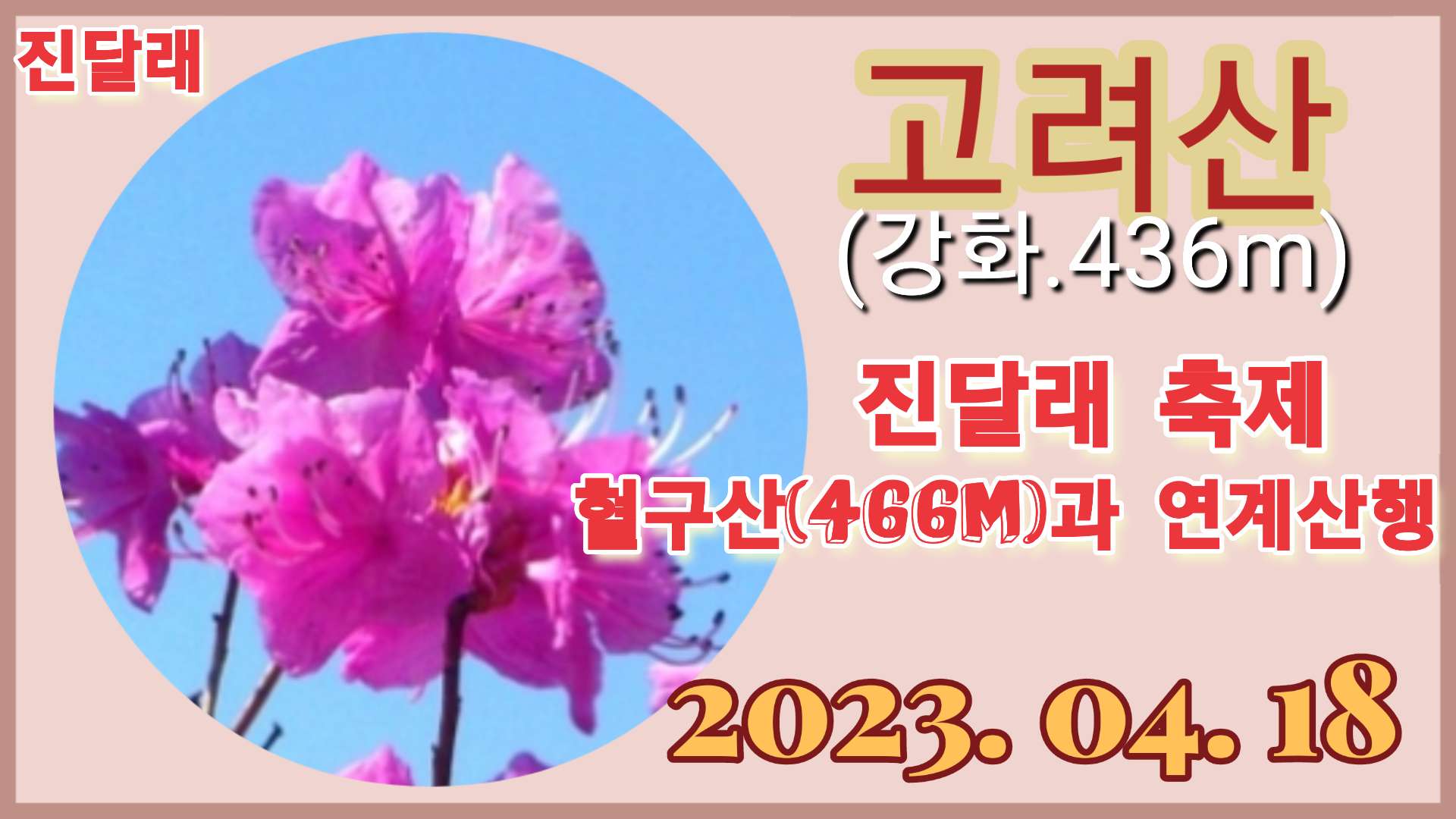 동진산소 이미지