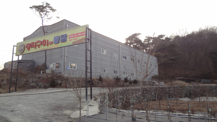 덕고개주유소 이미지
