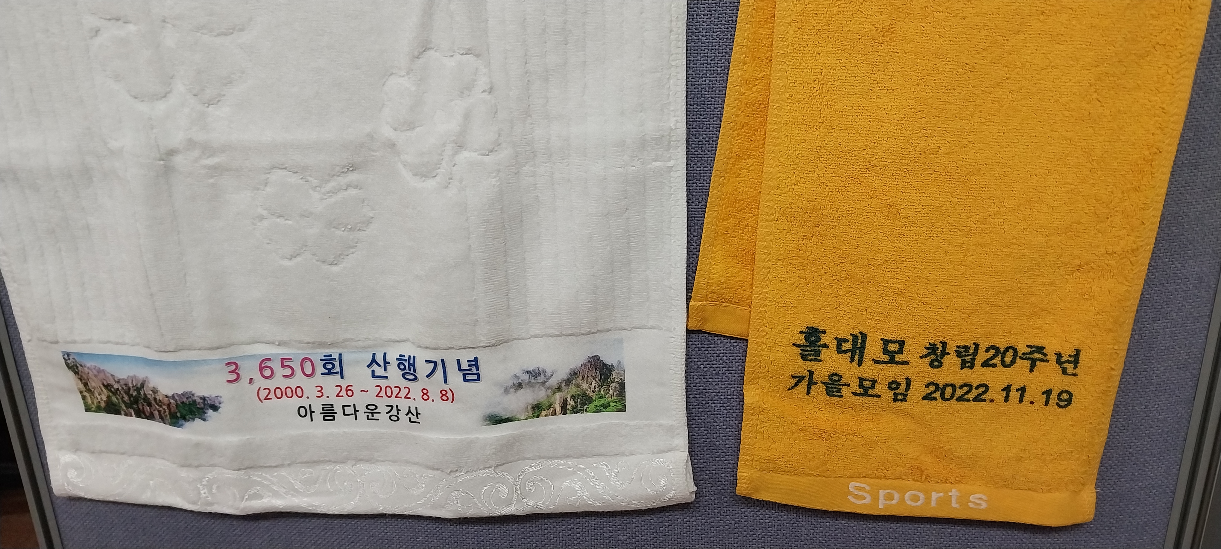 아름다운광고사 이미지