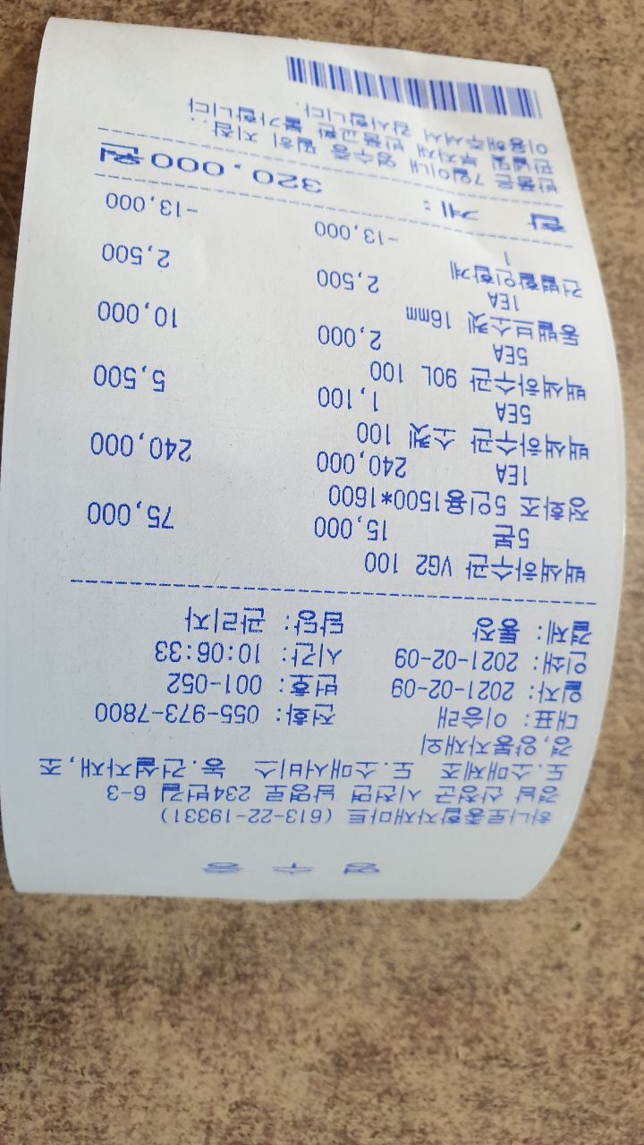덕산마트 이미지