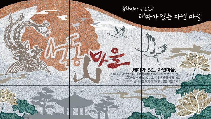 테마가있는꽃집 이미지