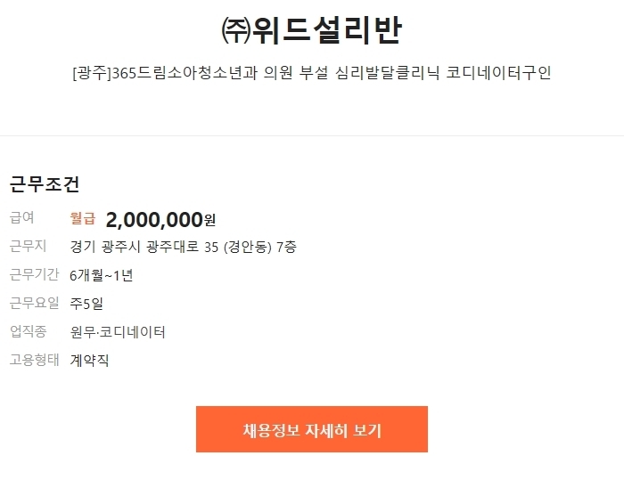 드림소아청소년과의원 이미지