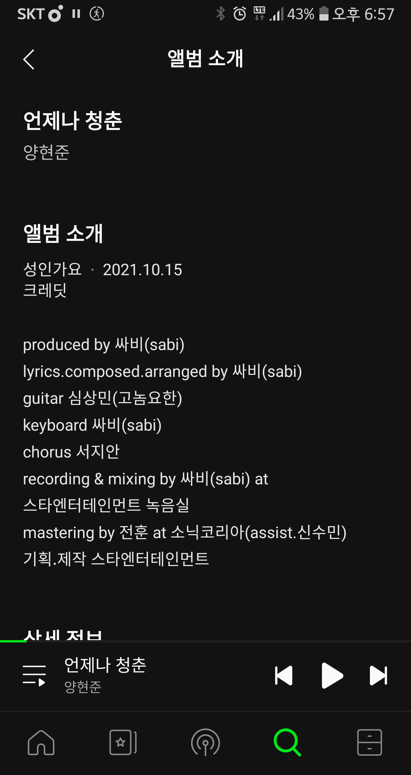 원주유통 이미지
