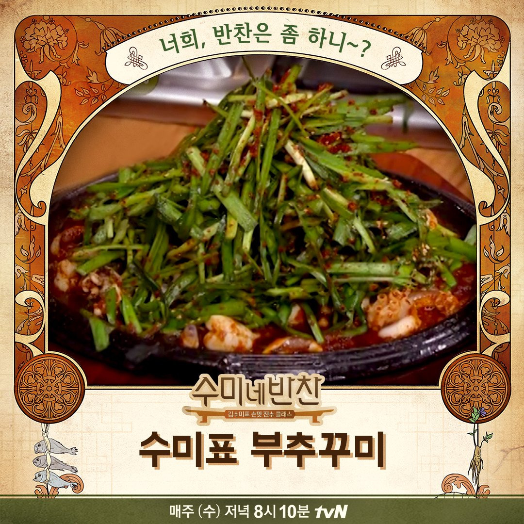 꾸미 이미지