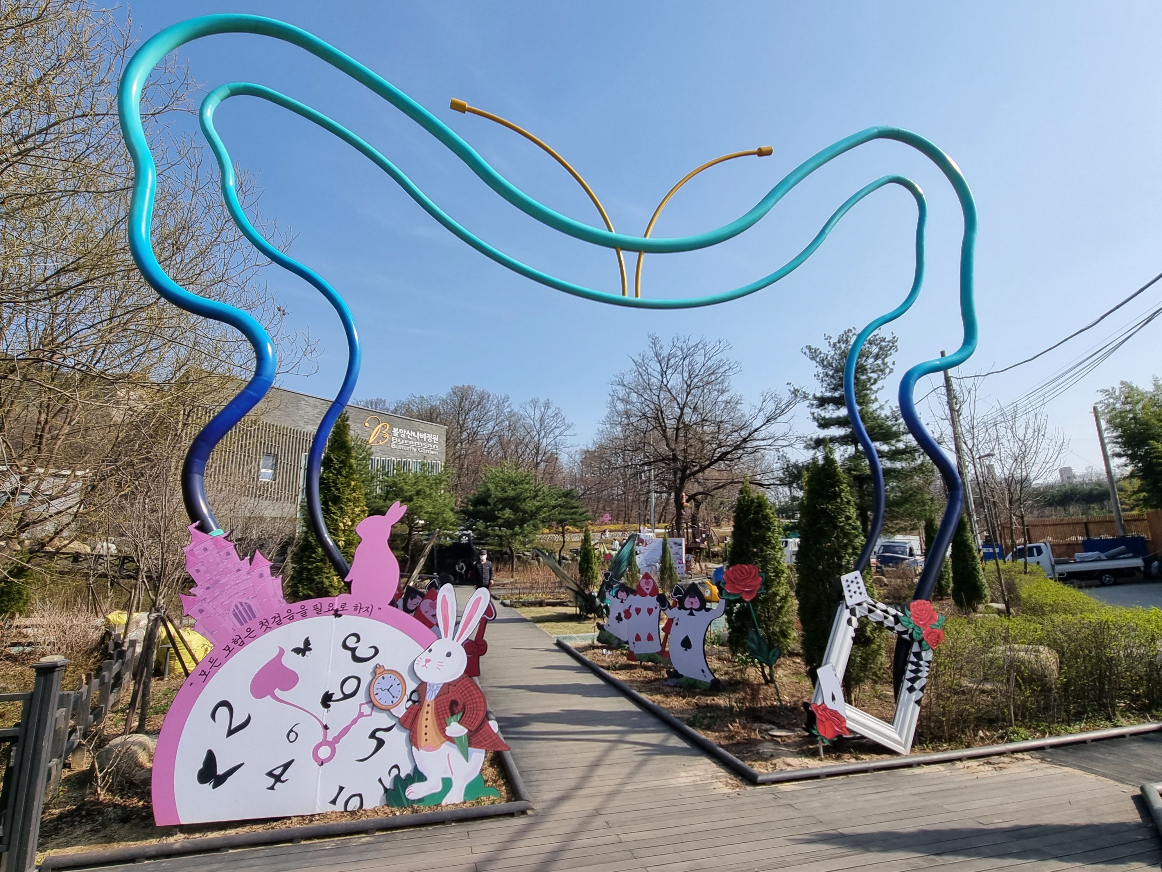 나비정원 이미지