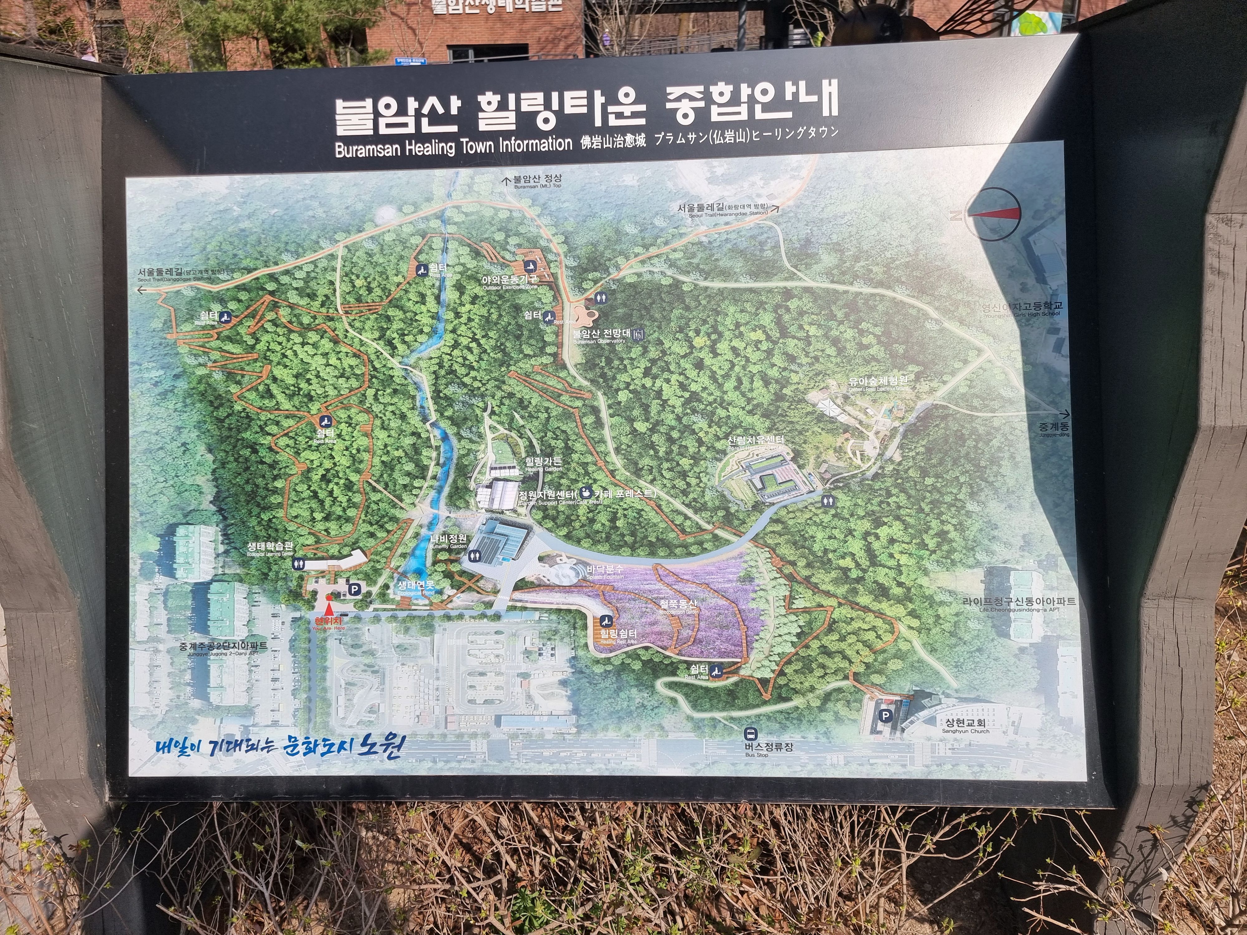 나비정원 이미지