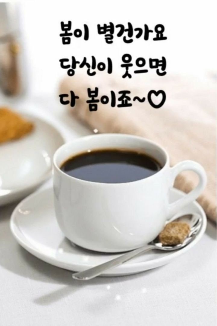 희소식 이미지