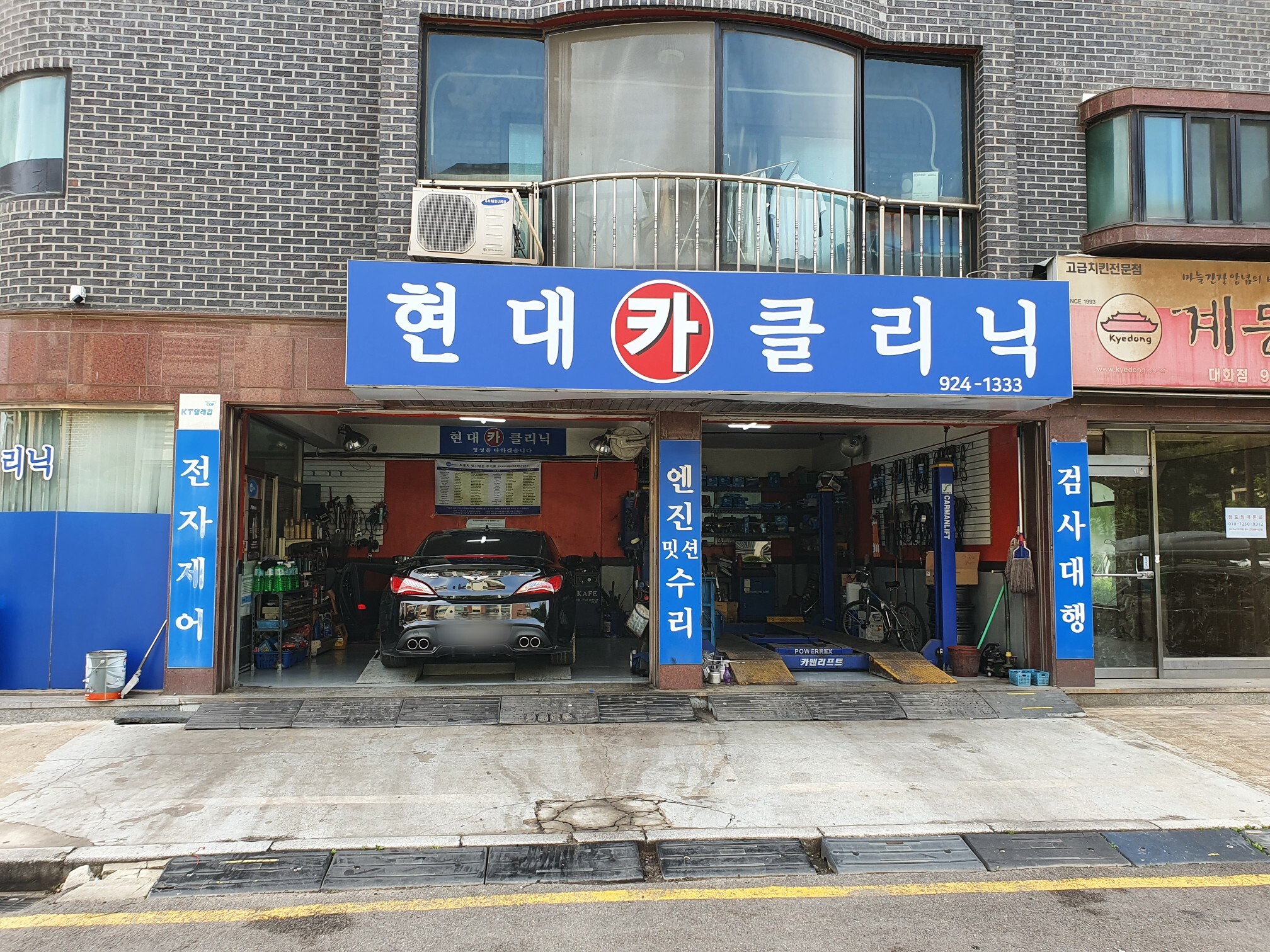 일산대화 현대카클리닉의 초특가 이벤트 가격 리스트입니다..... 케이나인 일산대화 현대카클리닉의 초특가 이벤트 가격 리스트입니다..... 