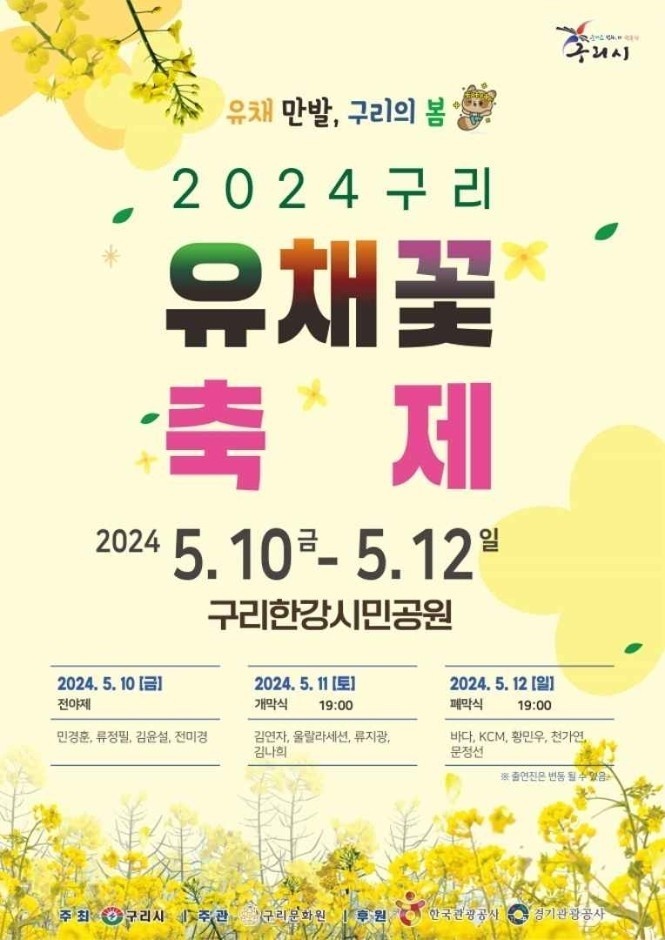 벗 이미지
