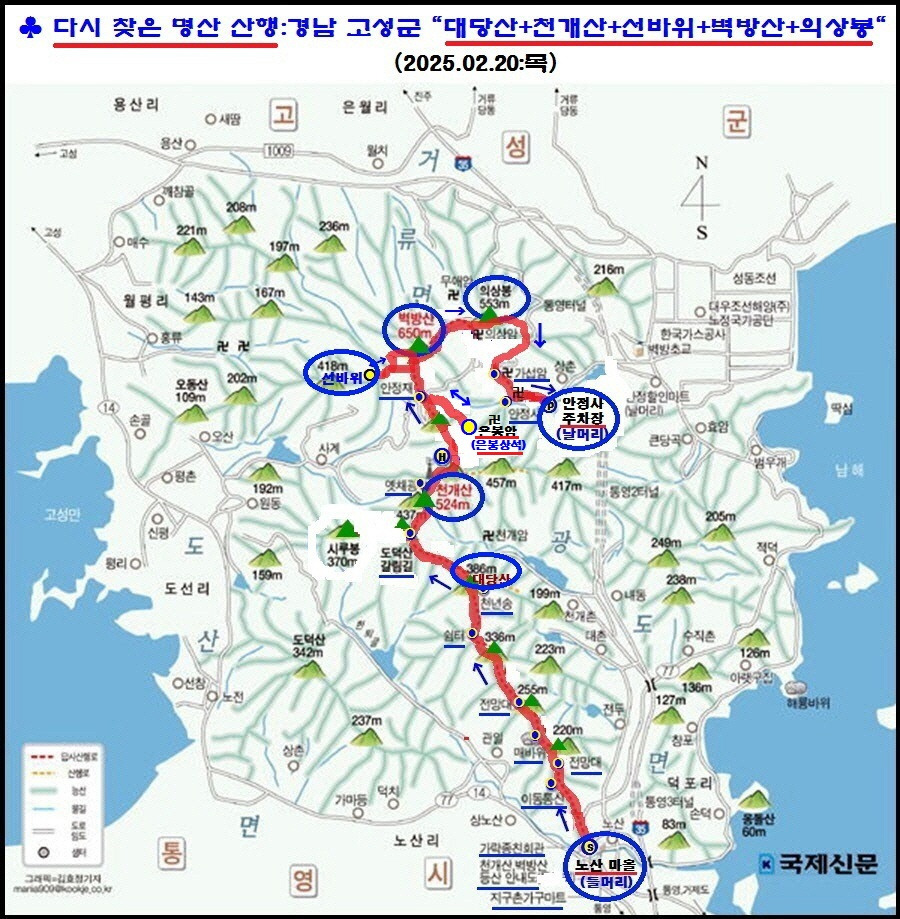 선바위 이미지