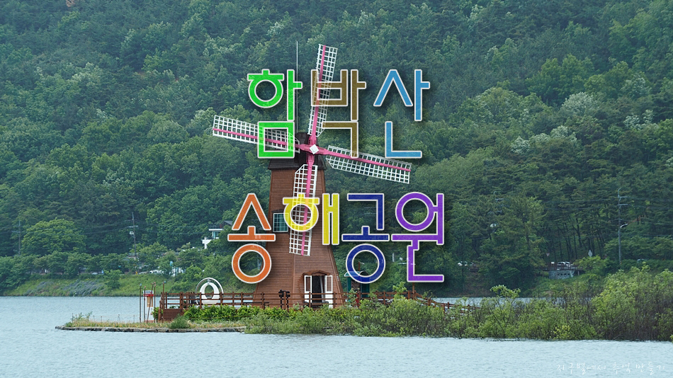 공원주유소 이미지