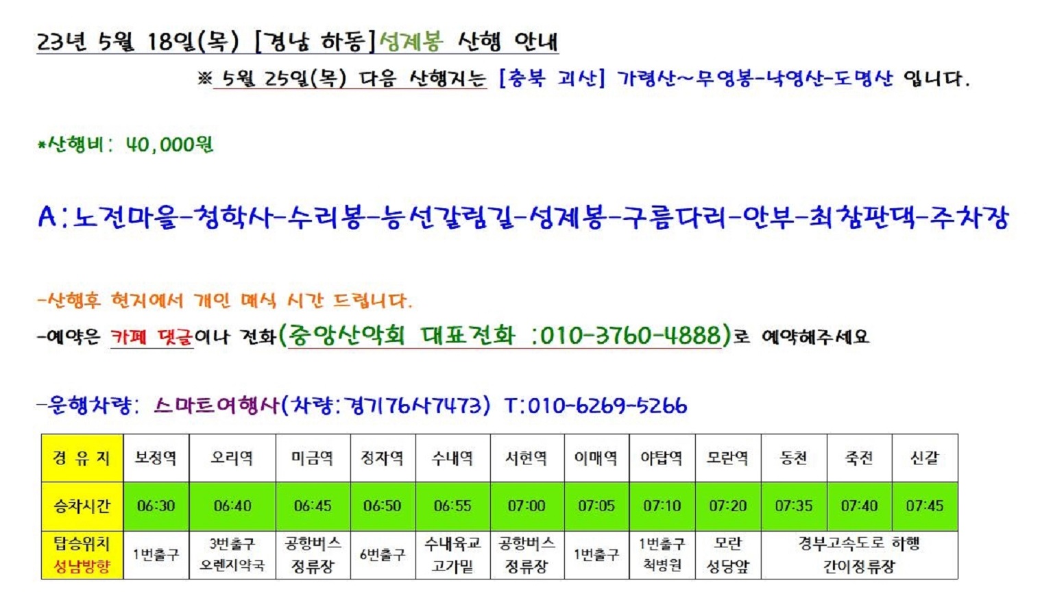 1112 조망 이미지
