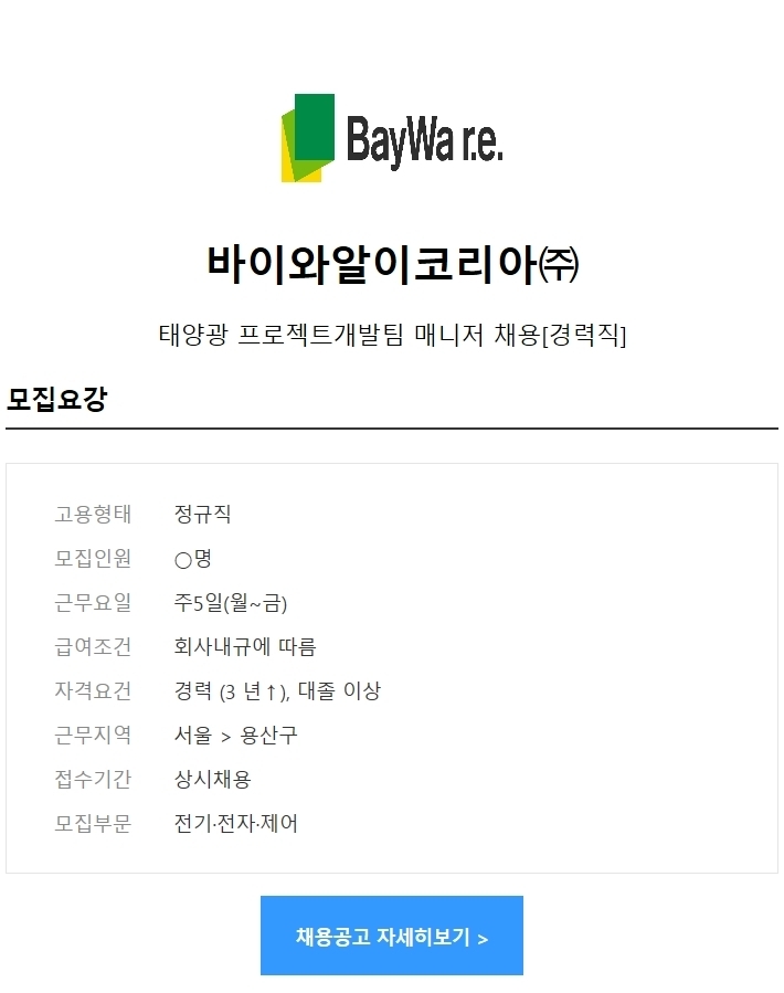 (주)태양 이미지