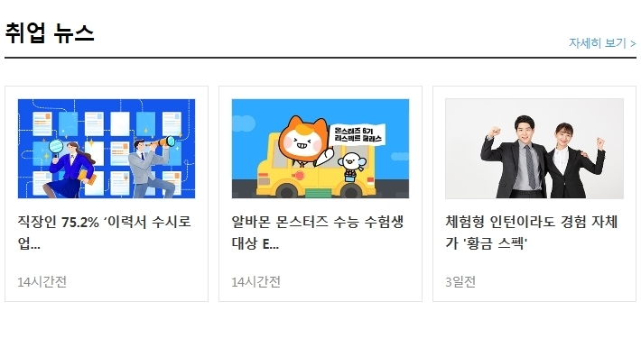 (주)대현환경 이미지