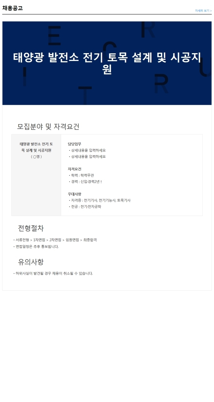 에너밸리 이미지