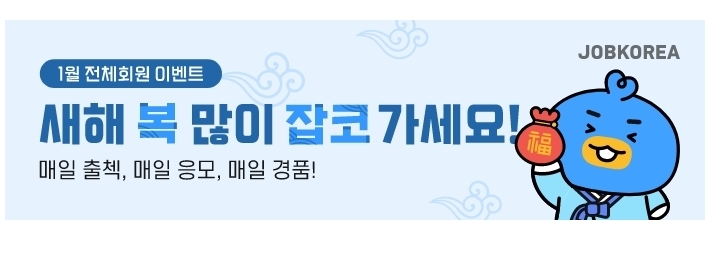 (주)미래이앤아이 이미지