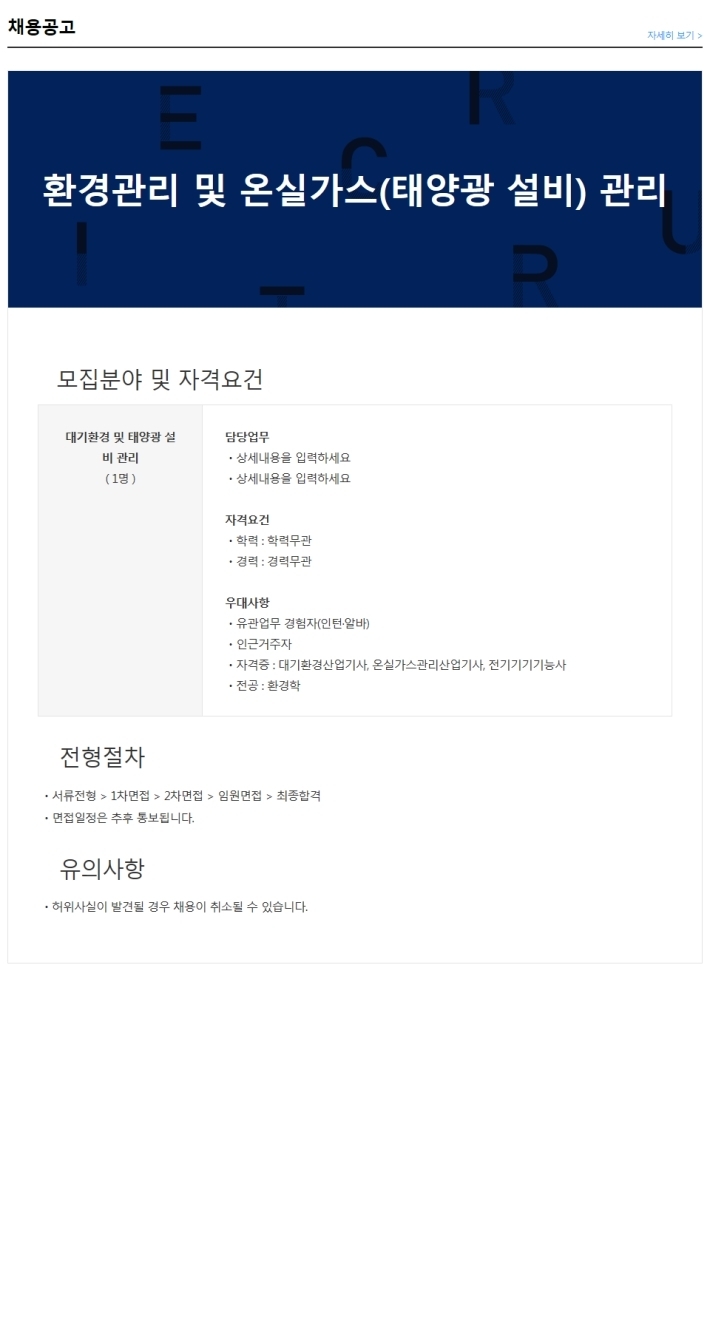 대동산업가스 이미지