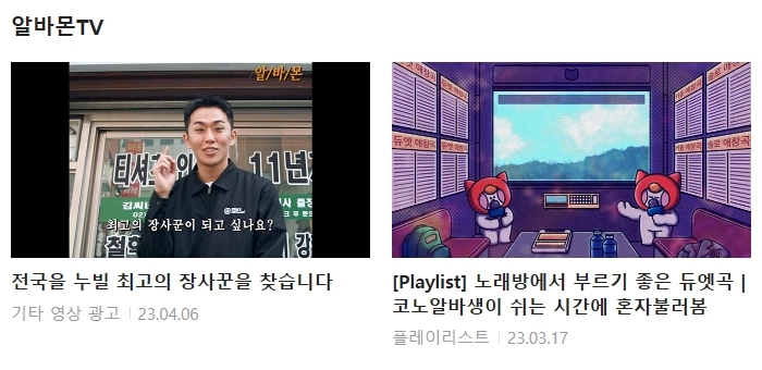 음성솔라 이미지