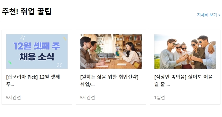 에스엠이엔씨주 이미지